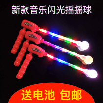 2019 new night market net red flash shake ball creative flash stick Childrens music throw stick stall hot sale
