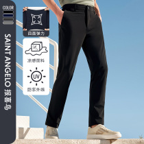 Summer Summer Boy Casual Pants Young UV pants Anti UV Pants Cool Mens pants