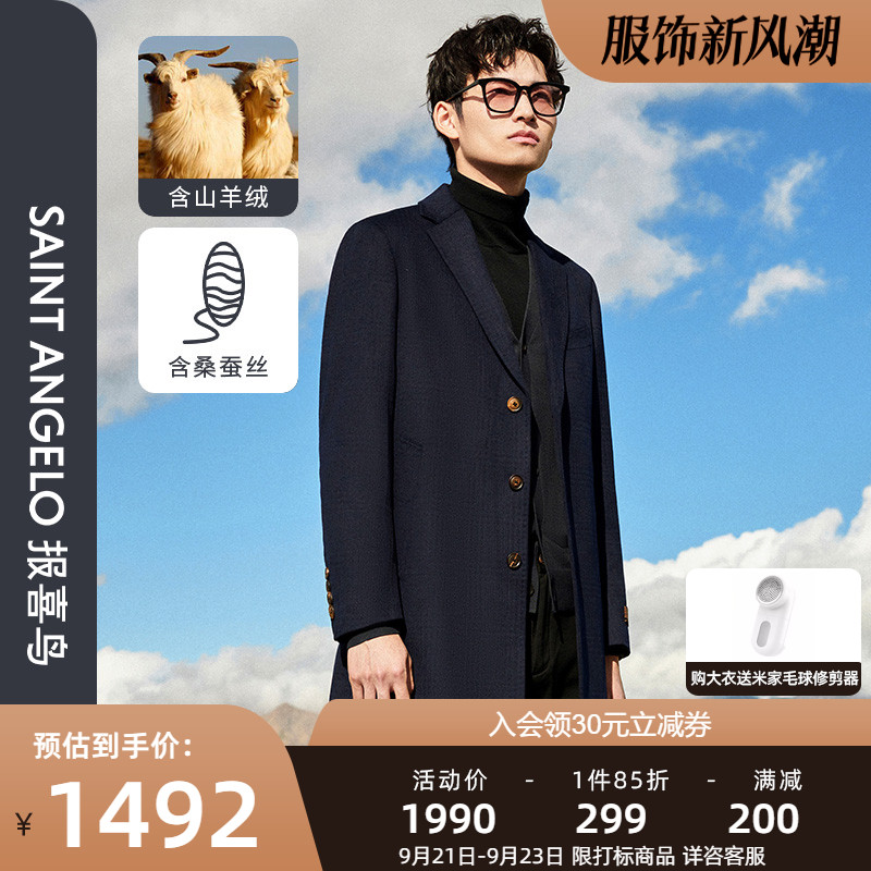 Baoxiniao 2023 Autumn New Men's Business Leisure Long Woolen Coat Warm Suit Collar Woolen Coat