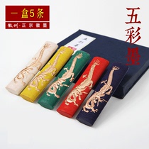 Five colorful ink strips 5 boxes of calligraphy Chinese painting Hu Kaiwen emblem ink block inkstone grinding special old Ink ink stick ingots