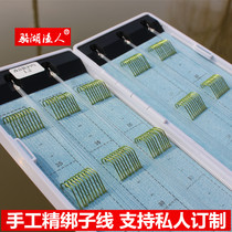 Qianju 3S three generations made to tie the finished sub-line line group Taiwan fishing fishing line set Sub-line fish hook double hook