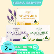 Temporary Special Price Australia Imports Country Life Goat Milk Soap 100g Baby Pregnant Women Wash Face and Bath Moisturize