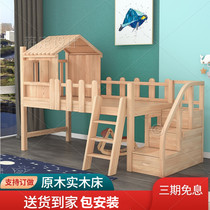 Solid wood log half-height bed Childrens slide bed up and down bed frame girl stair bed Child ladder cabinet bed Cabin bed