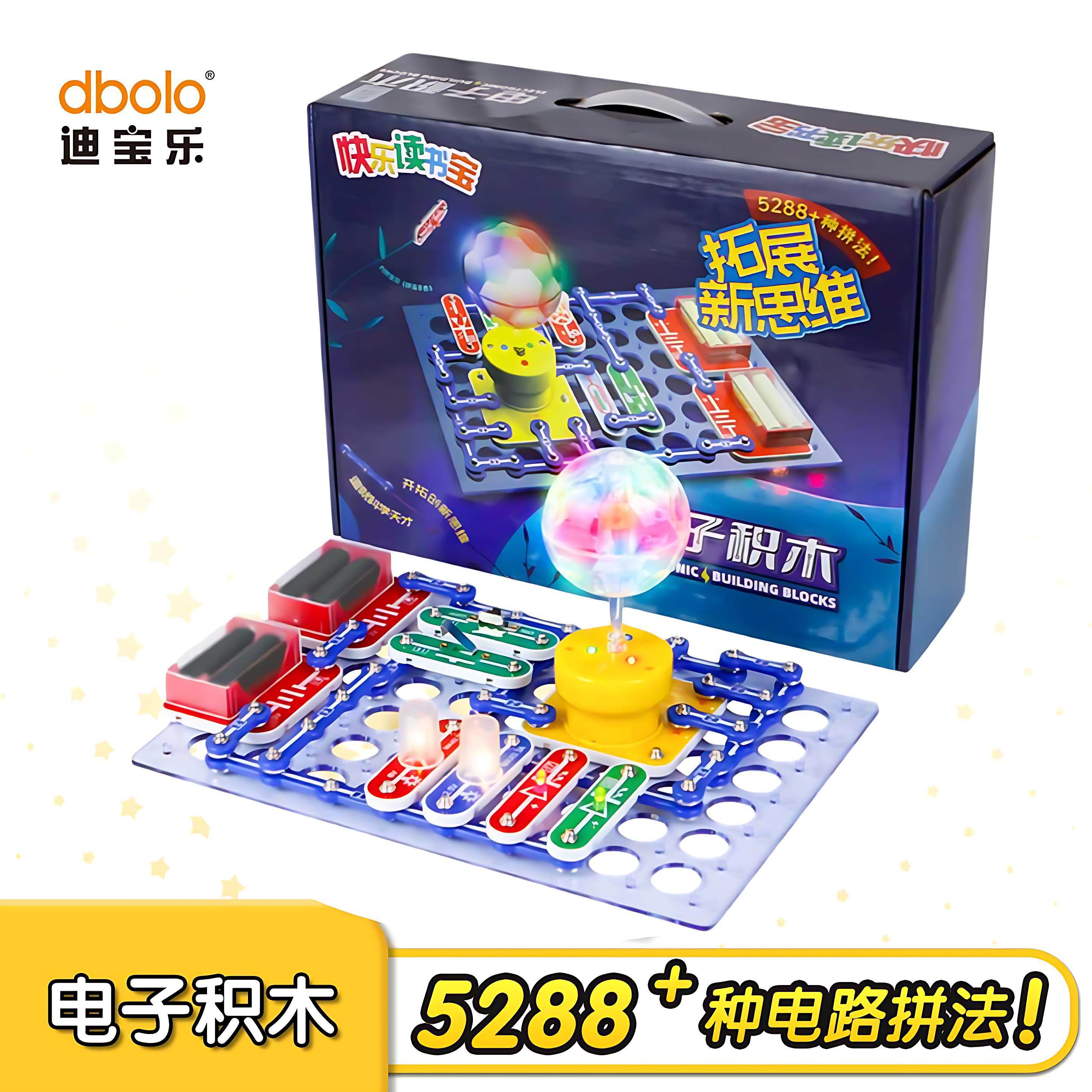快乐读书宝电子积木-快乐读书宝电子积木促销价格、快乐读书宝电子积木品牌- 淘宝