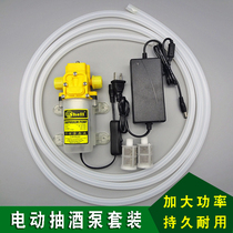 Household wine pump wine suction device electric wine tank wine suction device White wine suction pump Small self-priming pump 220v wine pump