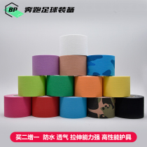 Football muscle stickers sports bandages waterproof elastic muscle effect stickers muscle sprain strain tape