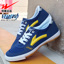 Qingdao Double Star advanced ping pang qiu xie breathable antiskid tpr training shoes sneakers shoes for men and women ping yu shuttlecock