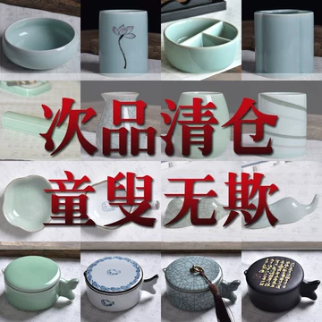汝窑风书法笔洗-汝窑风书法笔洗促销价格、汝窑风书法笔洗品牌- 淘宝