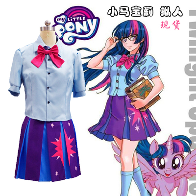 taobao agent Rainbow pony, clothing, cosplay