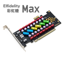 Magic Sound MasterPC filter PCI PCI-E bit(Rainbow Sugar Max)Power purification HiFi PC audio