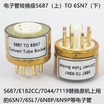 Tube Adapter E182CC 7044 7119 5687 to 6SN7 6N8P 6SL7 Tube Holder