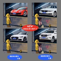 The little boy outside the window looks at the car picture and makes the avatar. The number plate of the mobile phone wallpaper can be customized.