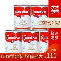 (10 cans of evaporated milk) Thai Sanhua milk creamer coffee bread condensed milk dessert Thai milk tea raw material partner