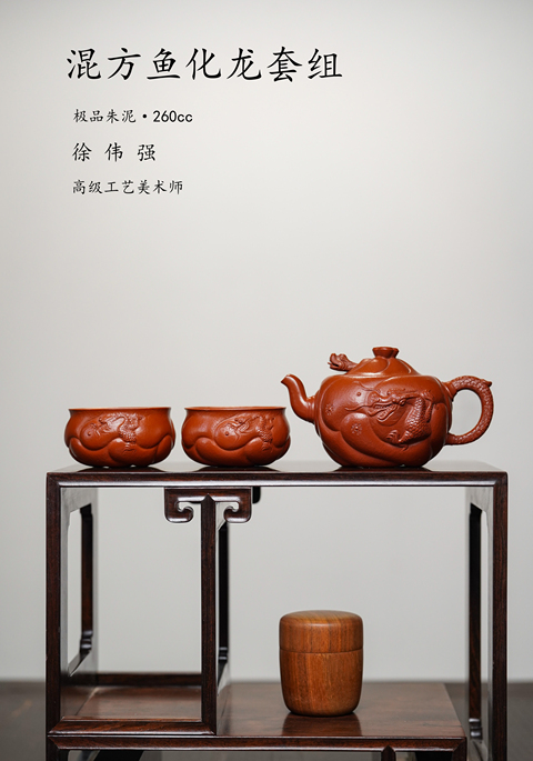 徐伟伟紫砂壶精选和徐伟伟紫砂壶品牌价格与图片-淘宝商品网
