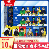 Paper towel mini handkerchief paper portable facial tissue paper 4 layers of thickened wet water can be used in small bags to carry toilet paper for household use.