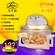 Le Qianju glass air fryer smart home 12 liters large capacity light wave electric oven baking fries electric fryer