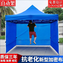Outdoor isolation tents set up stalls with epidemic prevention and control four-legged awnings Folding telescopic square umbrellas shading and rainshading awnings