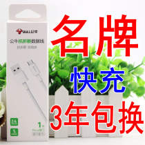 Bull Data Wire Anzodiac Resistant Snap High Speed Vooc Flash Charge Fast Charge Speed Type-C Charging Wire Nylon Weave