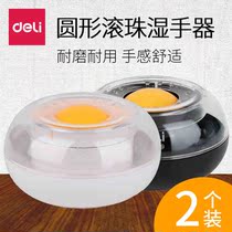 Deli wet hand sponge cylinder counting money counting money water sponge cylinder financial special banknote counting cylinder two sets of water tanks