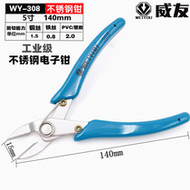 Wefriend 308 Industrial Grade Electronic Shears Stainless Steel Water Gap Pliers Diagonal Mouth Pliers Thin Blade Model Clippers