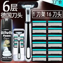 Razors 6 Layers Blades Shave Razor Manual Shave Knives Mens Old Shave Blades Shaved Face Double Knife Rest