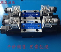 Hydraulic solenoid valve solenoid valve valve DSG-02-3C2-DL-220 02-3c6-220 24V 380V
