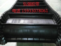 Rubber pattern conveyor belt ring skirt large inclination nylon wear-resistant wavy retaining edge iron remover separator conveyor