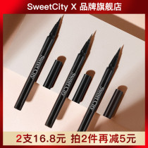 Wei Ya recommends urban sweetheart eyeliner waterproof no dizziness long-lasting soft novice beginner black eyeliner