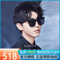 BOLON Tyrannosaurus 2021 New polarized glasses mirror men driving sunglasses big frame women BL3019