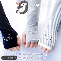 2 minus 5 yuan | Japanese mud stick cat ice sunscreen sleeve UVSPF50 sunscreen ice sleeve