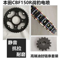 Applicable to New Dazhou Honda CBF150R Battleopard EFI SDH150-25 Tapes Chain Covers Sprocket Oil Seal Chain