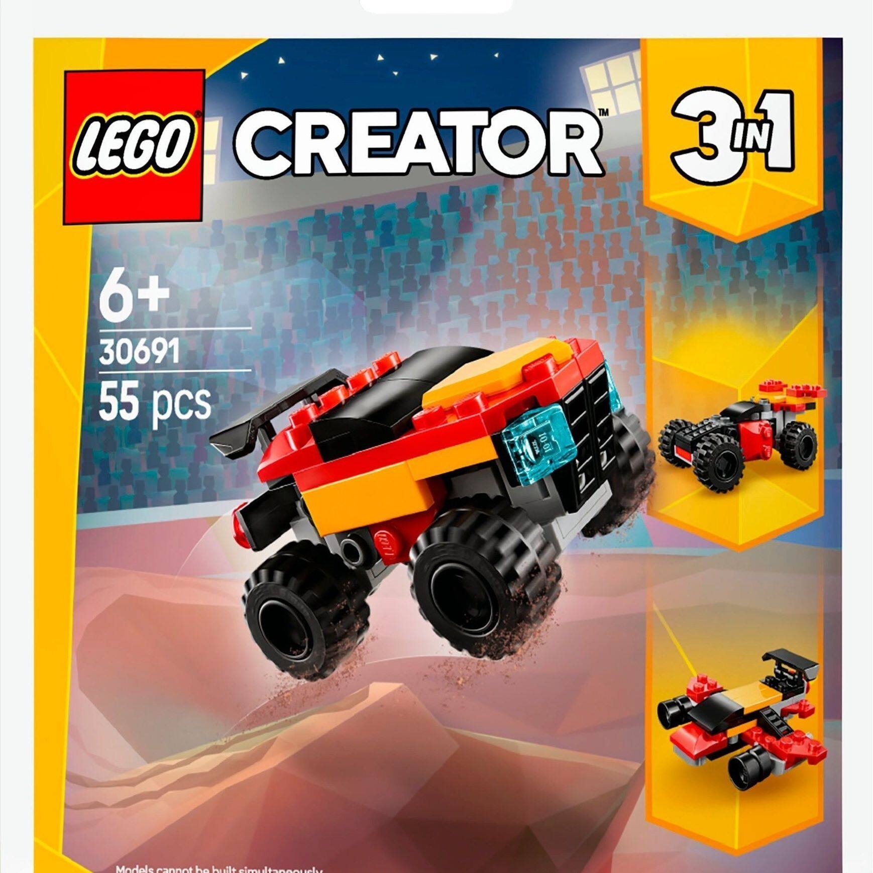 LEGO2KDrive美版-LEGO2KDrive美版促销价格、LEGO2KDrive美版品牌- 淘宝