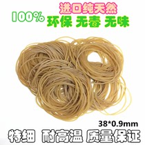 Vietnam imported rubber ring rubber ring rubber band cowhide band fine rubber band Hairband leather band hair accessories outlet shop