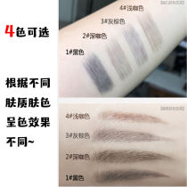 Brow Pen Sleeps Good to Use Good-looking Brief Affordable Ocean Personality Drop of Eyebrow Pen Root Roots Well-defined and Delicate Self students