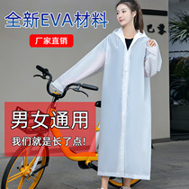 Thickening adult non-disposable raincoat men and women Universal EVA outdoor light and connected long raincloth custom logo