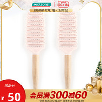 Watsons BEAUTYCRUSH Wide Tooth Comb Combination 2 PCs Massage Scalp Hair Care Hairdressing Comb