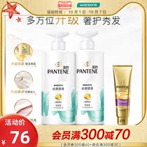 Watsons Penting Lotion Repair Shampoo Dew Sewer 500ml Three Minutes Conditioner 70ml