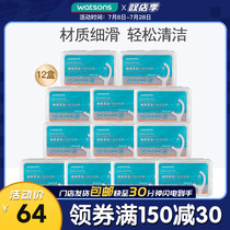 Watsons Smooth Deep Cleaning Care Floss Stick 50 X 12 boxes Family pack Dental floss line Portable ultra-fine cleaning