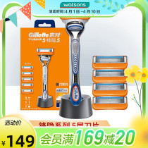 Küchens Gillinger Stealth 5 Mens Manual Shaver 5 Cutter Head Shave Knife Rest Blade Boy Student Gift Box