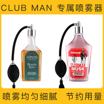 American Clubman Pinaud Aftershave Sprayer Aftershave Special sprayer Perfume sprayer