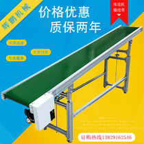 Conveyor Small conveyor belt Injection molding manipulator Automatic PVC belt conveyor belt assembly line Transportation production line