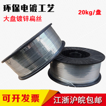 Special for carton 17#large plate galvanized flat wire nail line semi-automatic automatic nail box factory direct sales 20kg