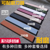 Qinzhi high hardness sharpening stone oil stone with angle sharpening sharpening mirror polishing set super delicate set