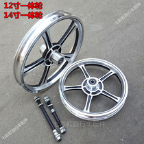 12-inch 14-inch electric bicycle wheel set aluminum all-in-one wheel adult folding stroller baby carriage substitute wheel disc brake