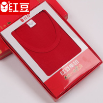 Red Beans Men And Women Low Round Collar Combed Cotton Big Red Autumn Clothes Autumn Pants Youth Ben Life Married Pure Cotton Underwear Suit