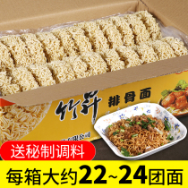 Net weight 1500g Bamboo liters Pork ribs noodles Wonton noodles Non-fried large bowl noodles Hot pot noodles Instant noodles cake whole box