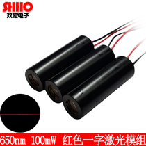 A line positioning laser lamp 650 nm 100mw red marking module cut the semiconductor laser factory