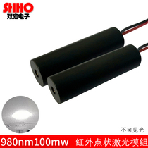 980nm100mw infrared point laser invisible laser toy aimed at CS laser emitter