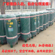 Household special thickening enamel automatic Tower-free water supply pressure tank tap water booster pump water storage tank
