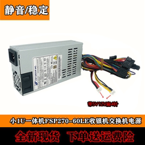 Brand new FSP270W all-in-one power supply Computer power supply Small 1U power supply Cash register excellent E200 power supply